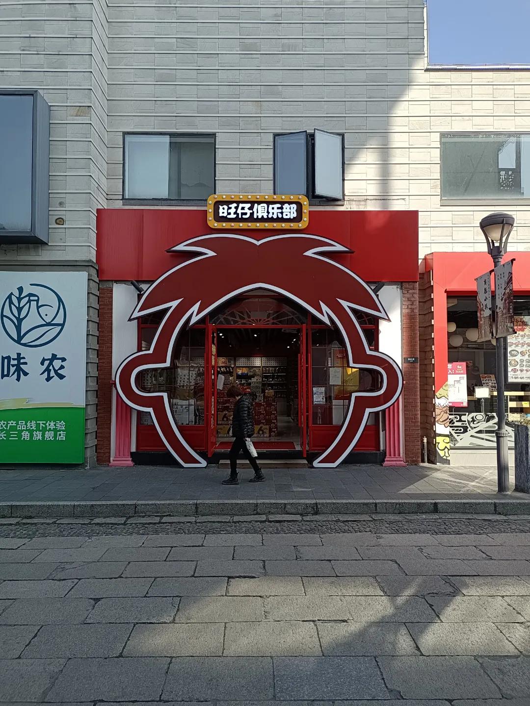 上海朱家角古镇，适合全家来的休闲小镇