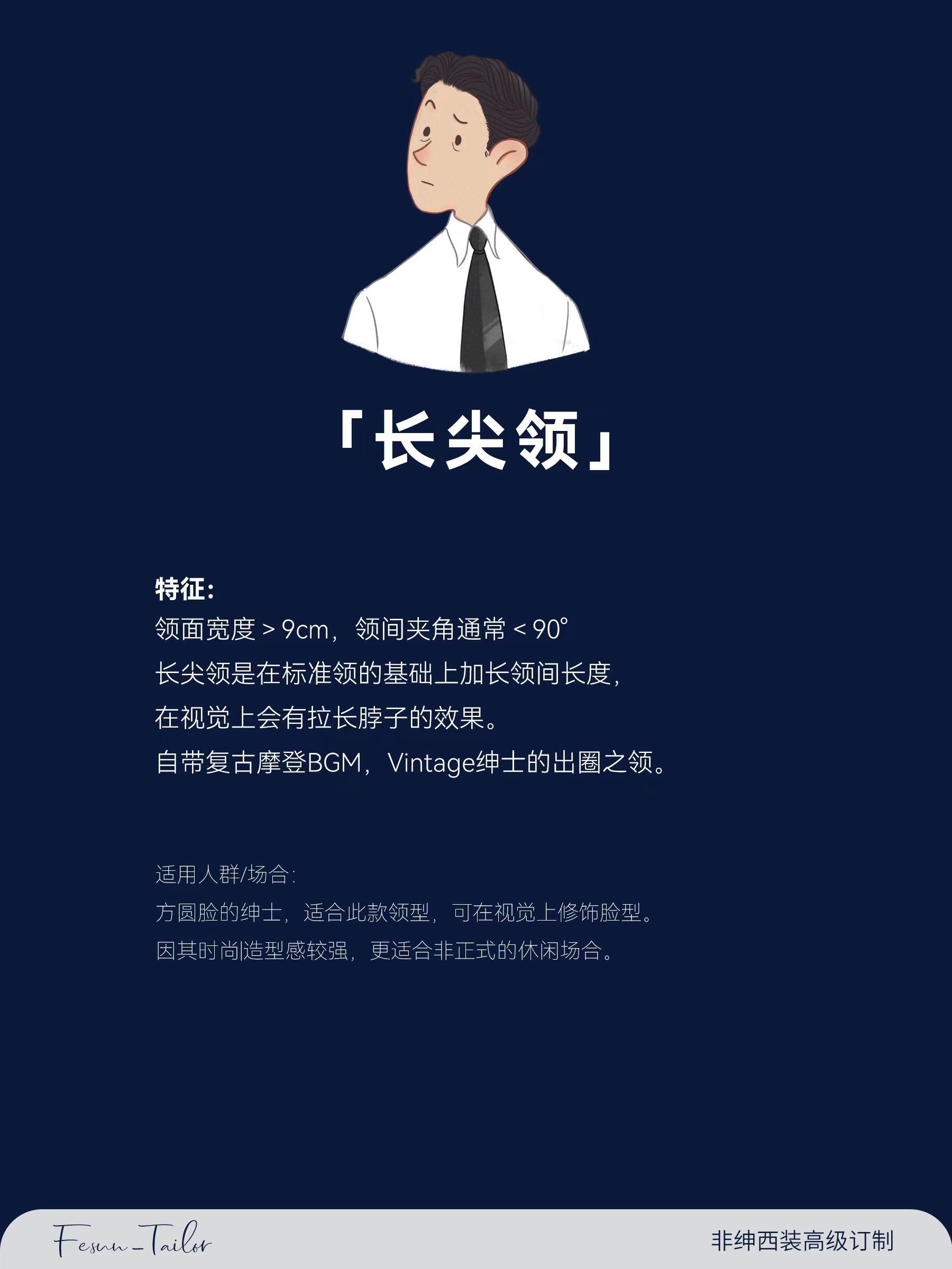 溜肩适合穿什么领型,哪种领型适合休闲穿