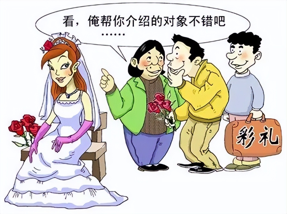 什么是骗婚姻行为,什么是骗婚诈骗