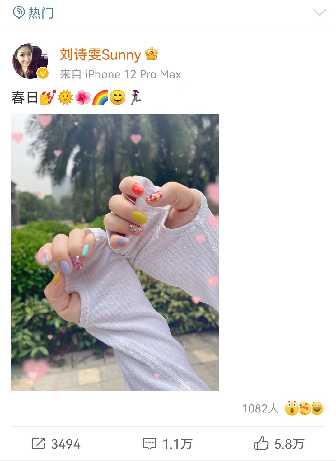 刘诗雯做过的哪些美甲款式,刘诗雯美甲美出了时尚