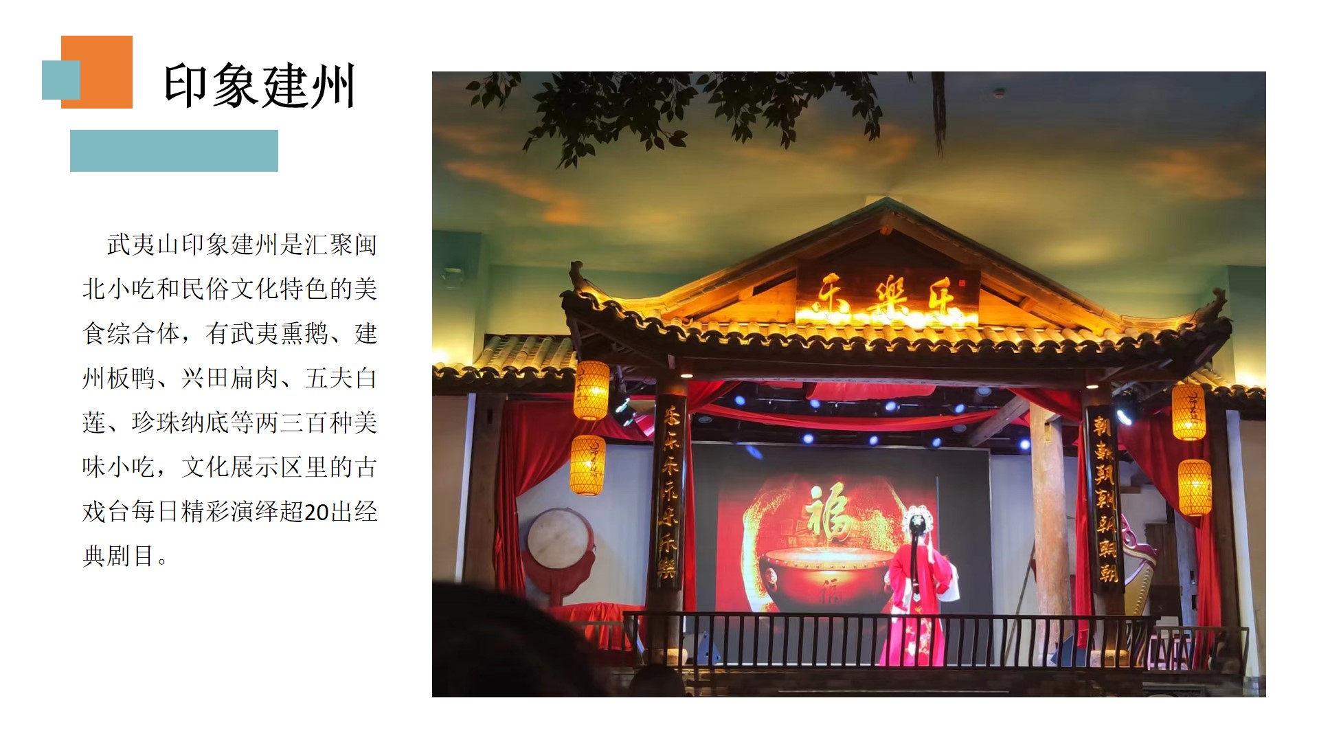 武夷山观光图,武夷山旅游线路推荐