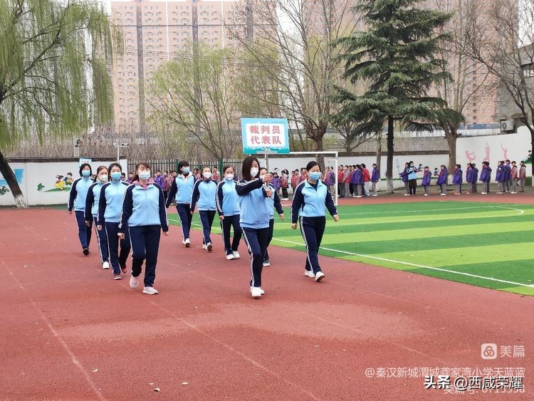 西咸新区秦汉新城龚家湾小学,西安校园足球联赛西咸新区