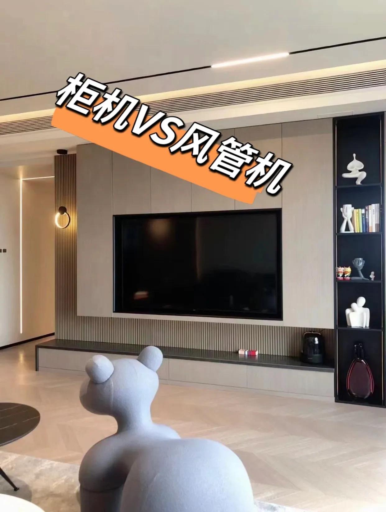 客厅装风管机还能再装空调吗,大客厅装立式空调还是风管机好