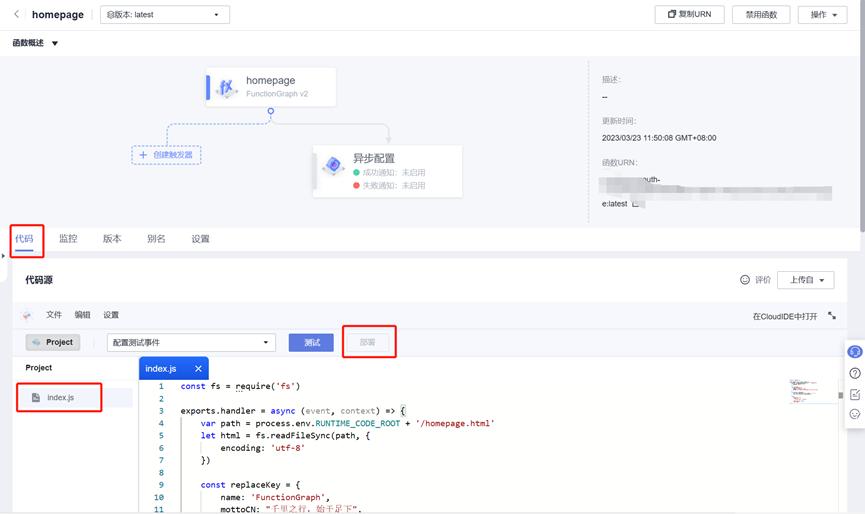 阿里云静态网站托管入口,快速网站托管工具