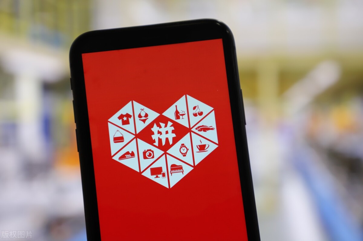 拼多多商业模式的价值创造,拼多多商业模式的重构