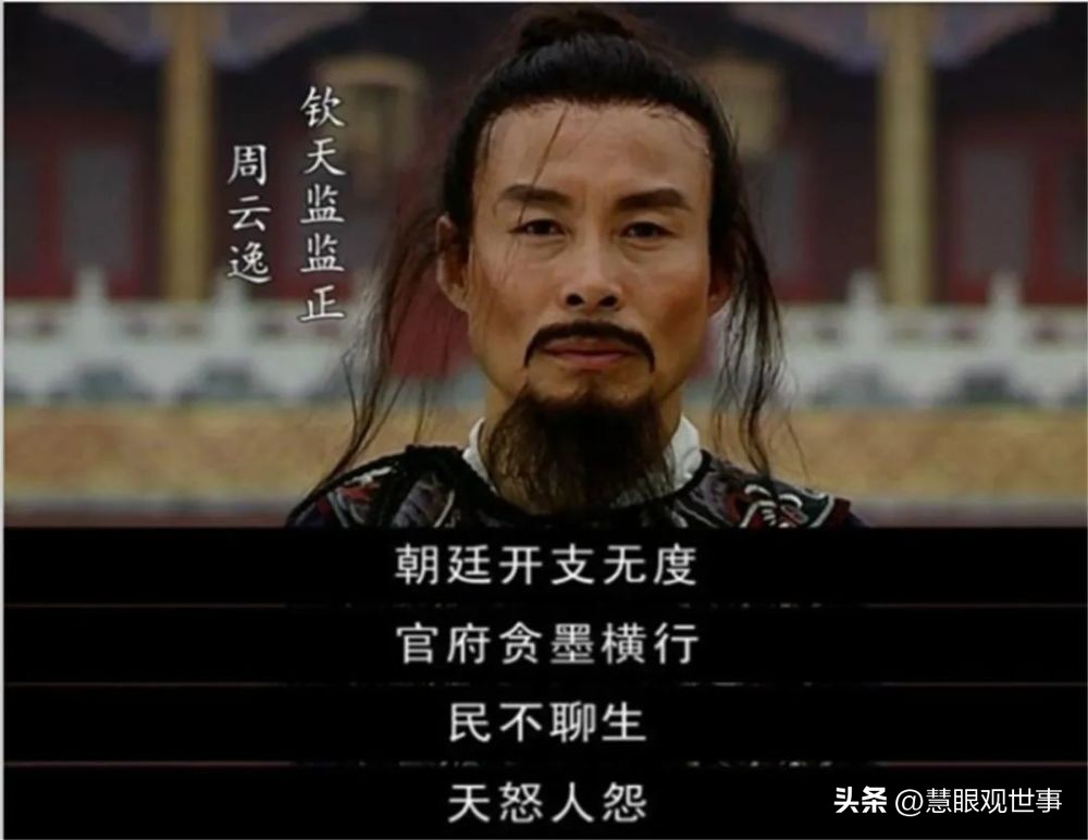 文言文中跟案件有关的词语（1）