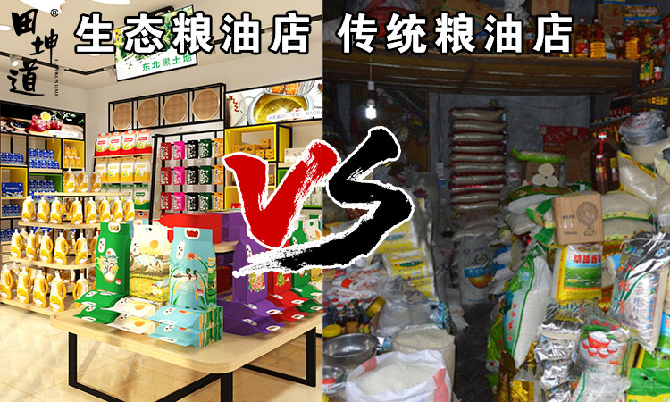 田坤道加盟流程,田坤道加盟经营模式