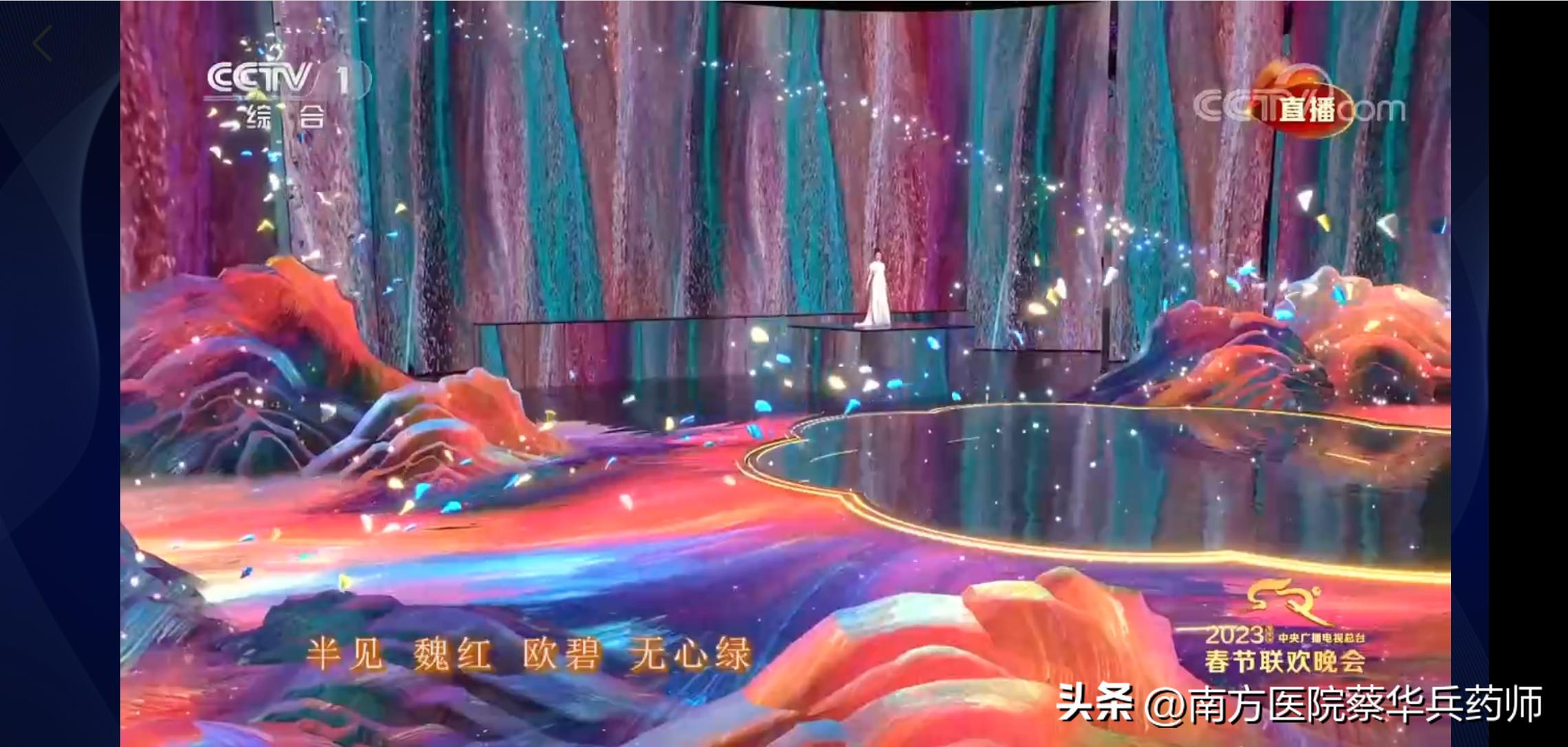 满庭芳国色春晚解析,满庭芳国色春晚歌词