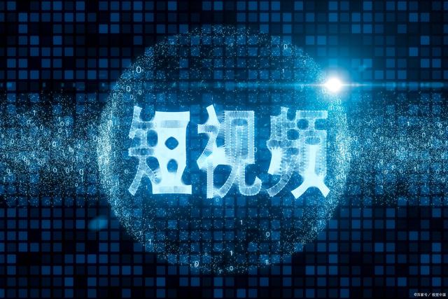 抖音代运营公司可靠吗？深圳惠州东莞佛山短视频代运营公司哪家好