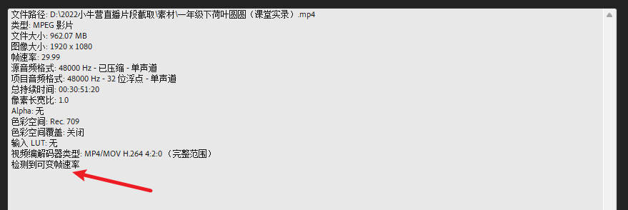 剪辑视频时发现音画不同步的解决方法