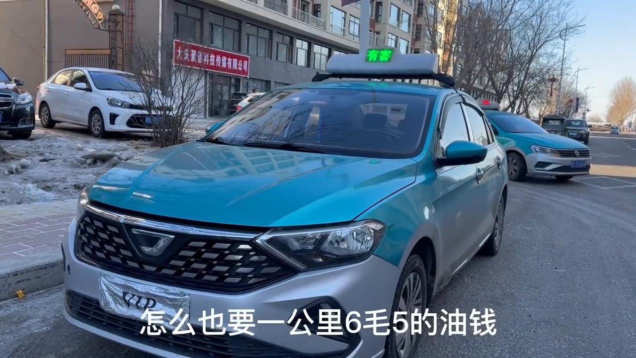 在小县城开出租车赚钱吗,开滴滴和开出租哪个挣钱