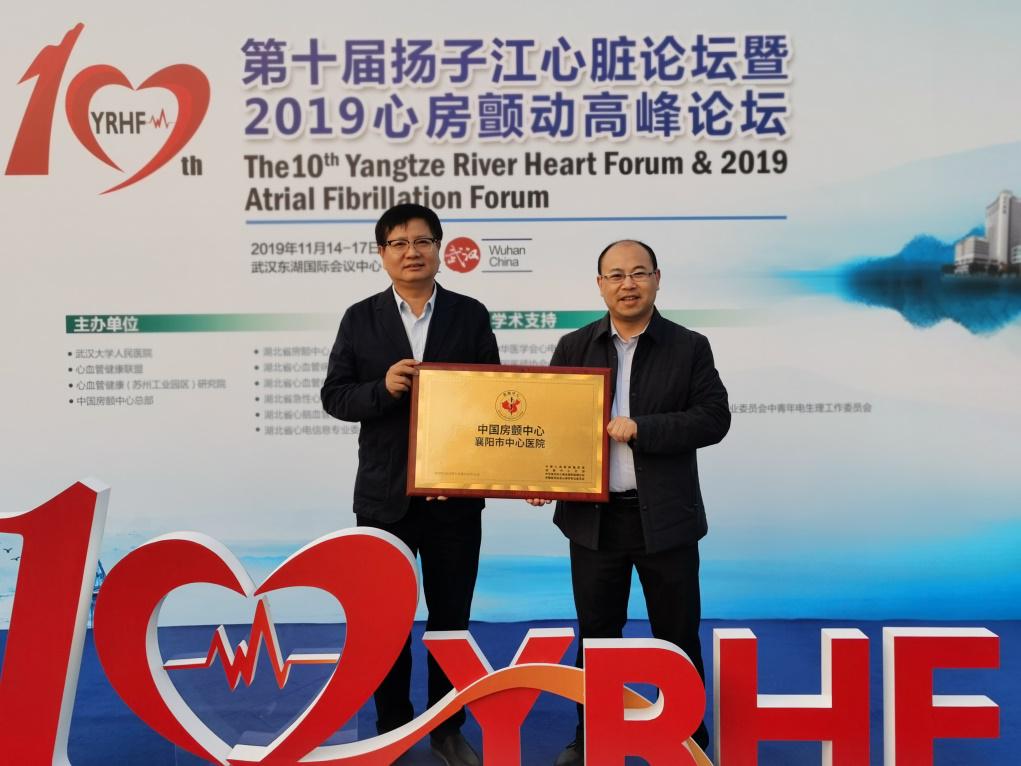 襄阳市中心医院北区心血管内科,襄阳中心医院心血管科怎么样