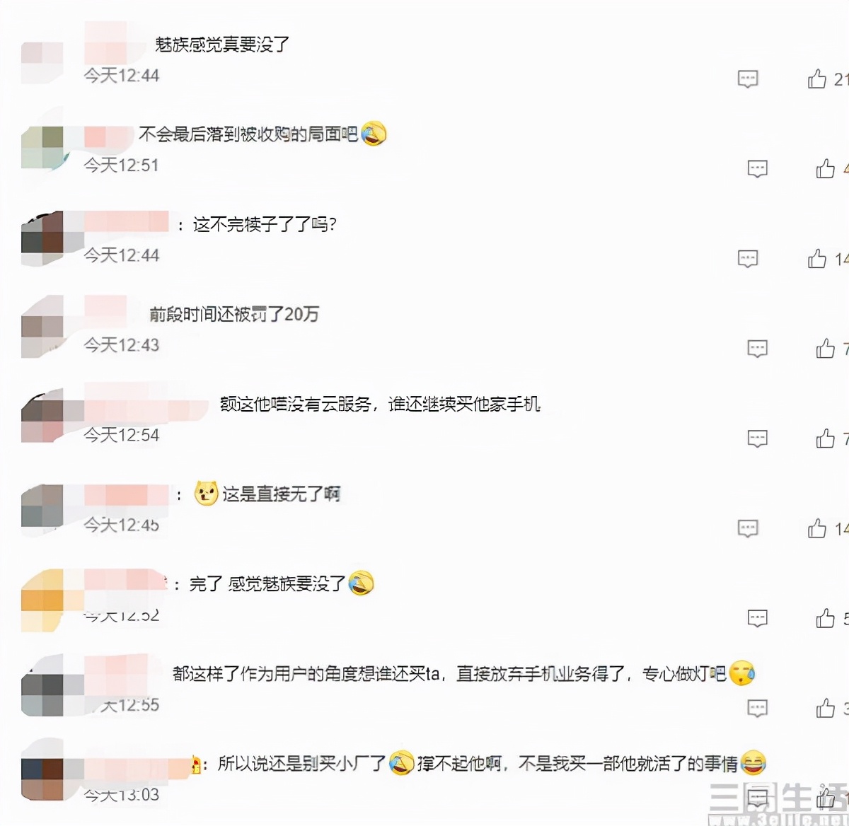 手机云备份如何恢复微信聊天记录,手机云备份有什么用
