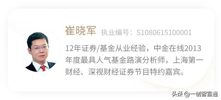 央行及时回应市场关切,财经关注工信部重磅表态