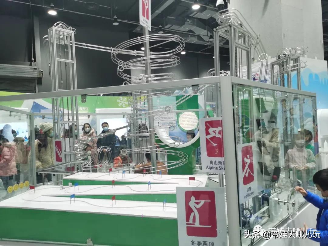 冬奥公园遛娃游玩攻略,冬奥期间带娃哪玩