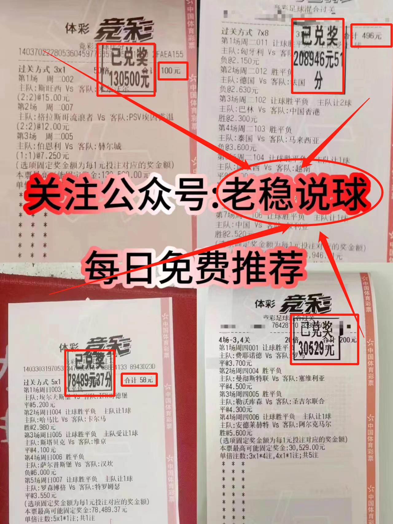 法国女足4-0摩洛哥女足,世界杯女足2023法国vs摩洛哥