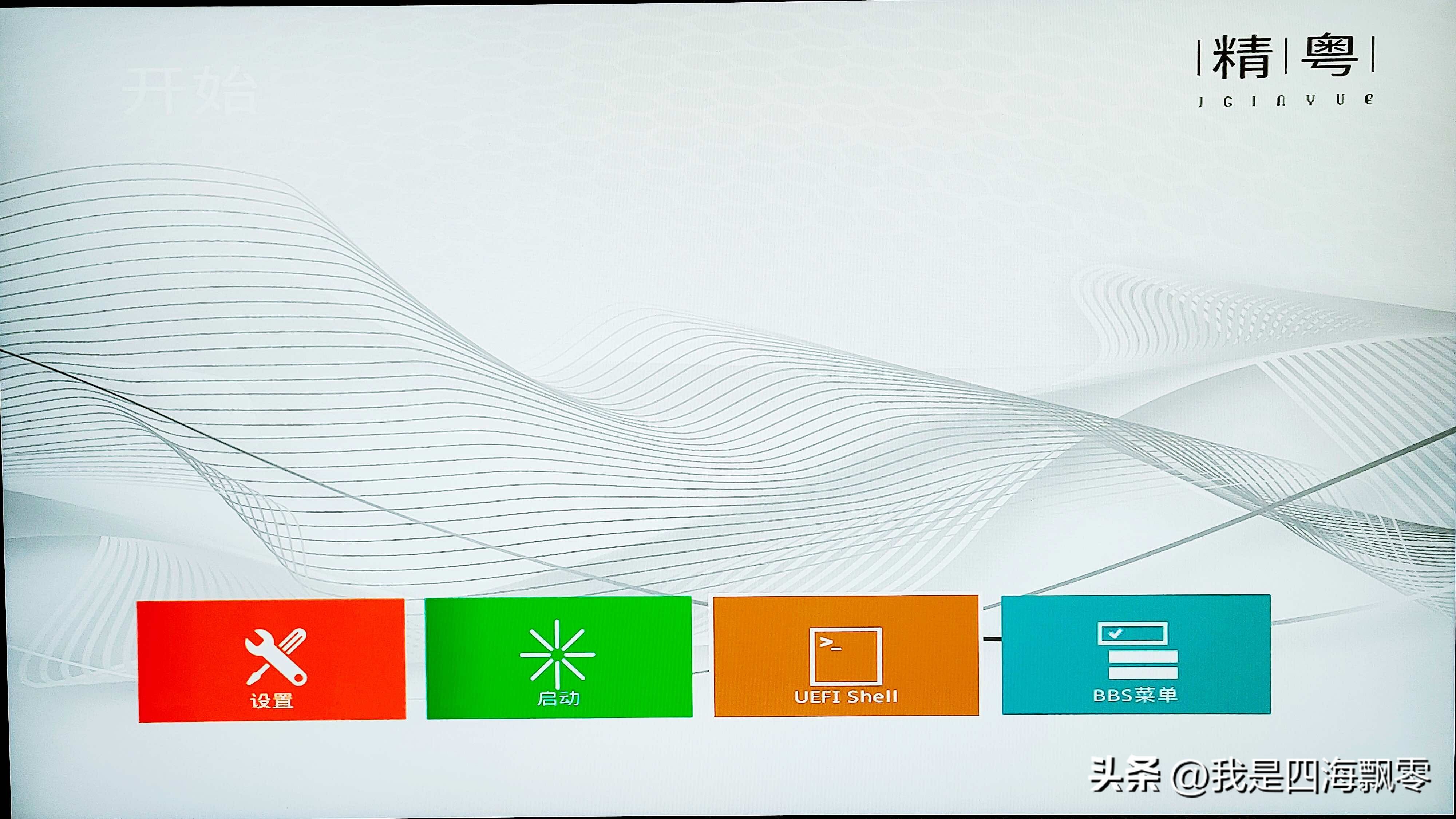 精粤SnowDreamZ790M+蓝戟ArcA750Photon8GOC独显释放超强性能