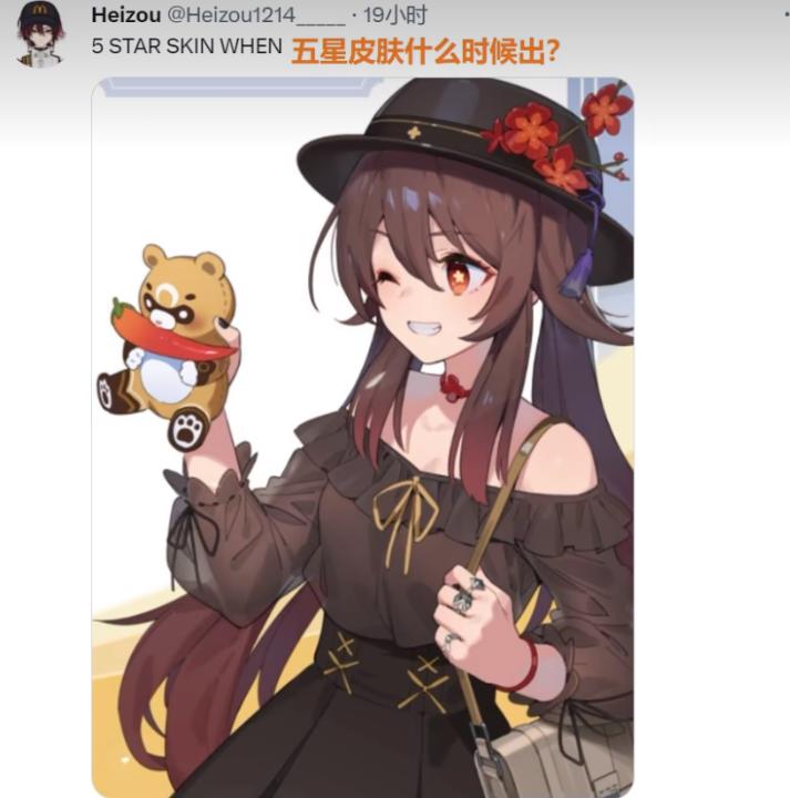 原神快闪店中国有没有,原神快闪店重庆