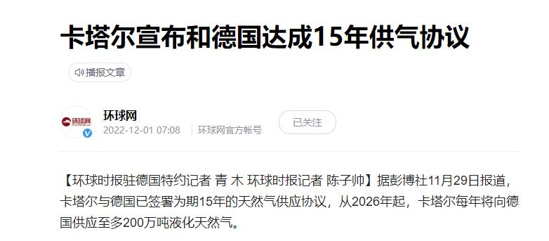 俄罗斯反击失败？欧洲罕见暖冬像夏天，可真正的代价还没出现！