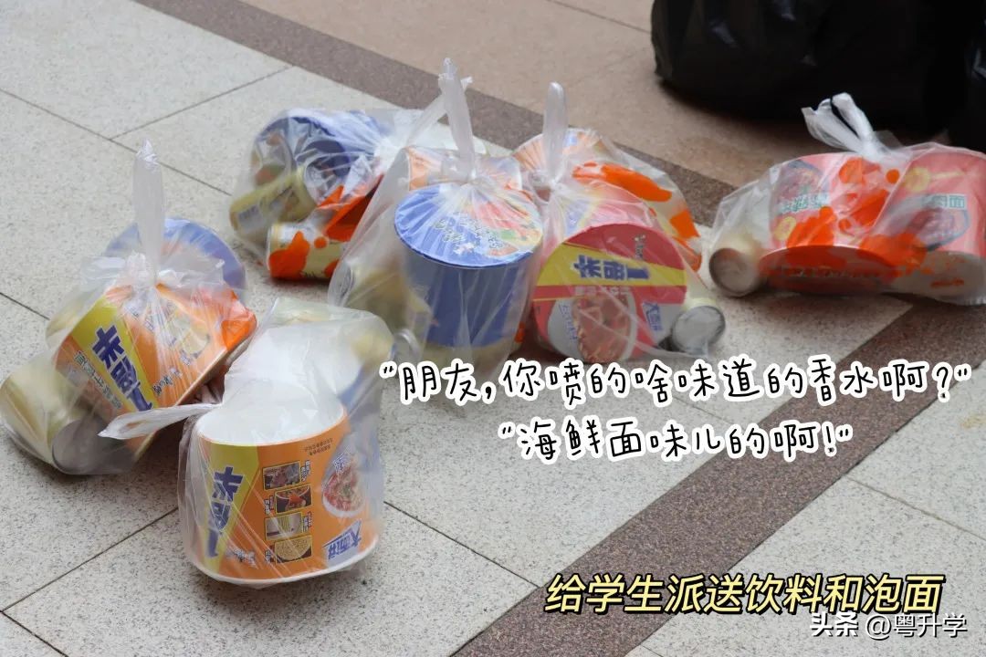 广州康大学子支援抗疫,广州卫生职业技术学院抗击疫情