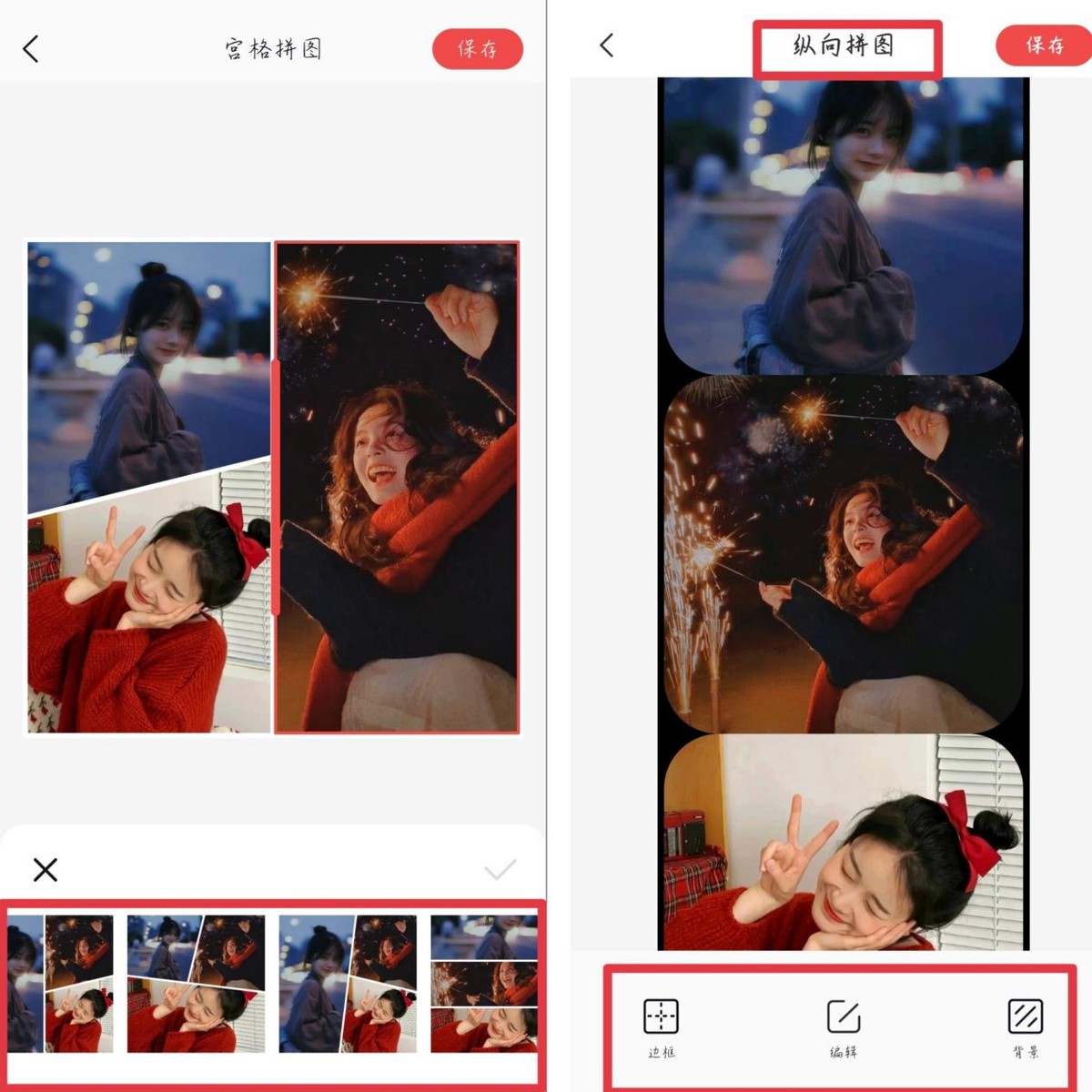 拼图软件哪个能拼10张以上最好用,可以拼十几张图片的拼图软件