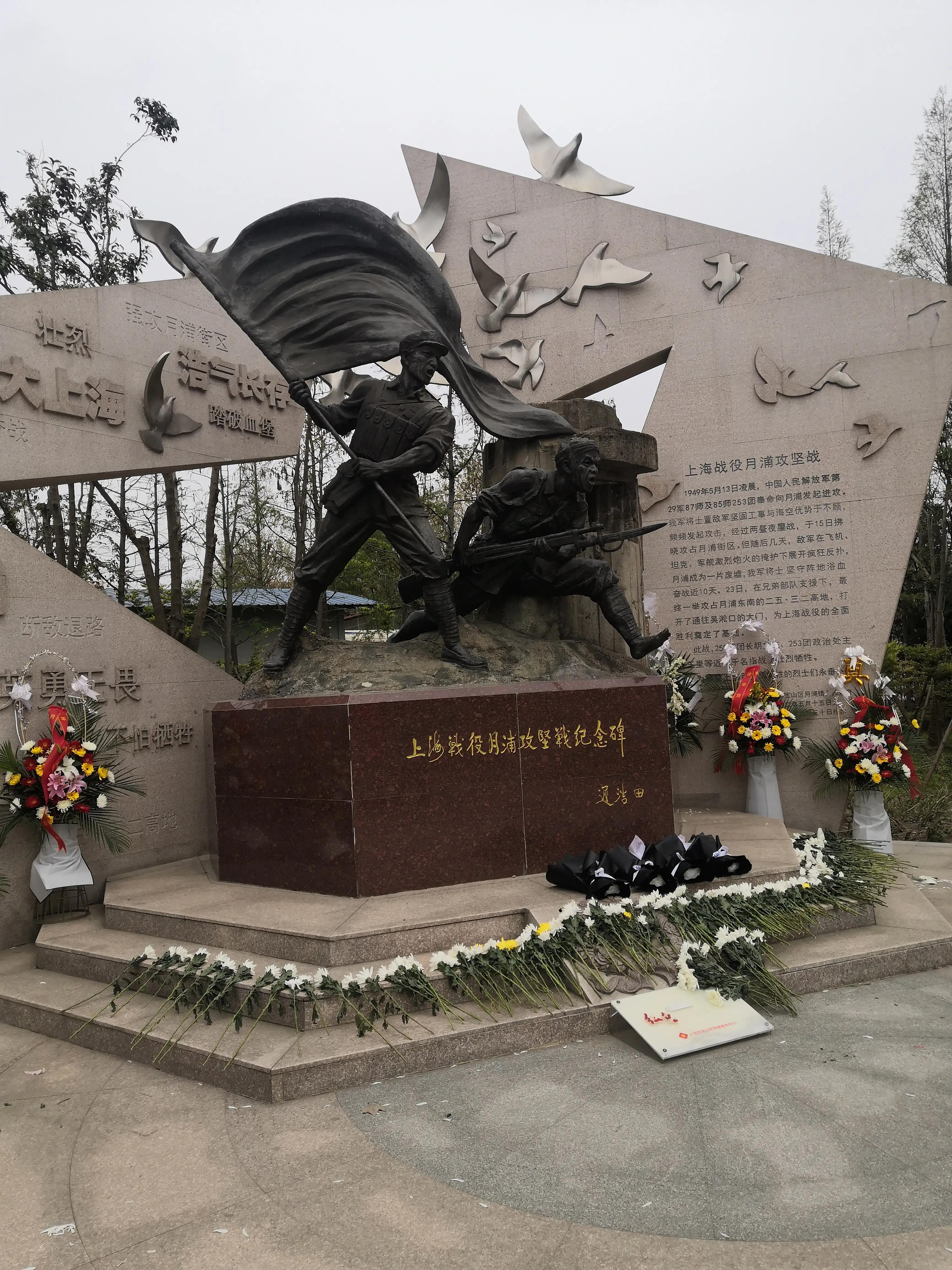 鎴愰兘鏈堟郸,鏈堟郸