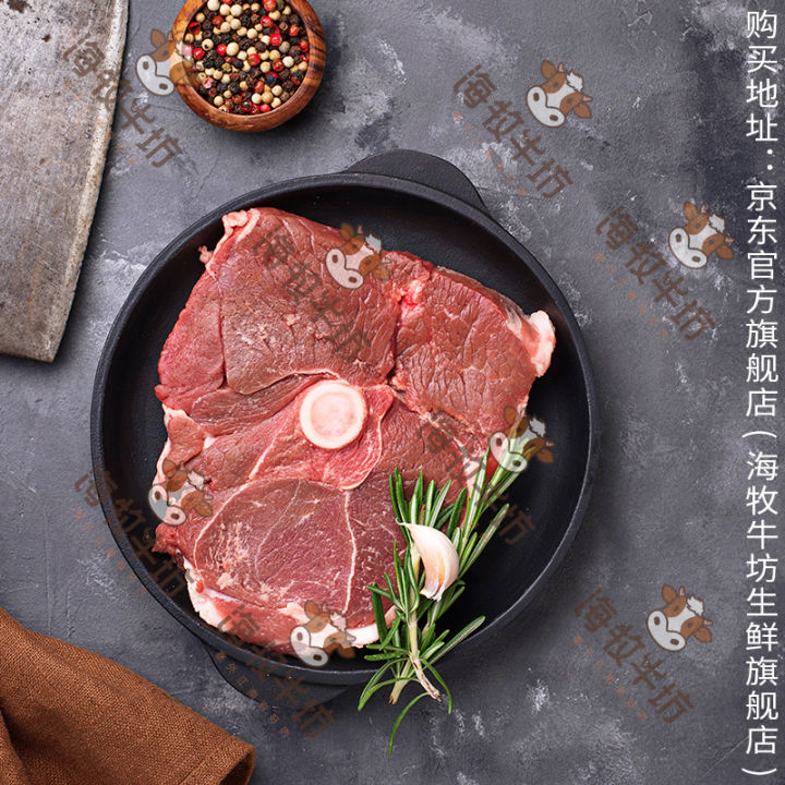 牛腩和牛肉哪个好吃啥区别,牛腹肉与牛腩哪个好吃