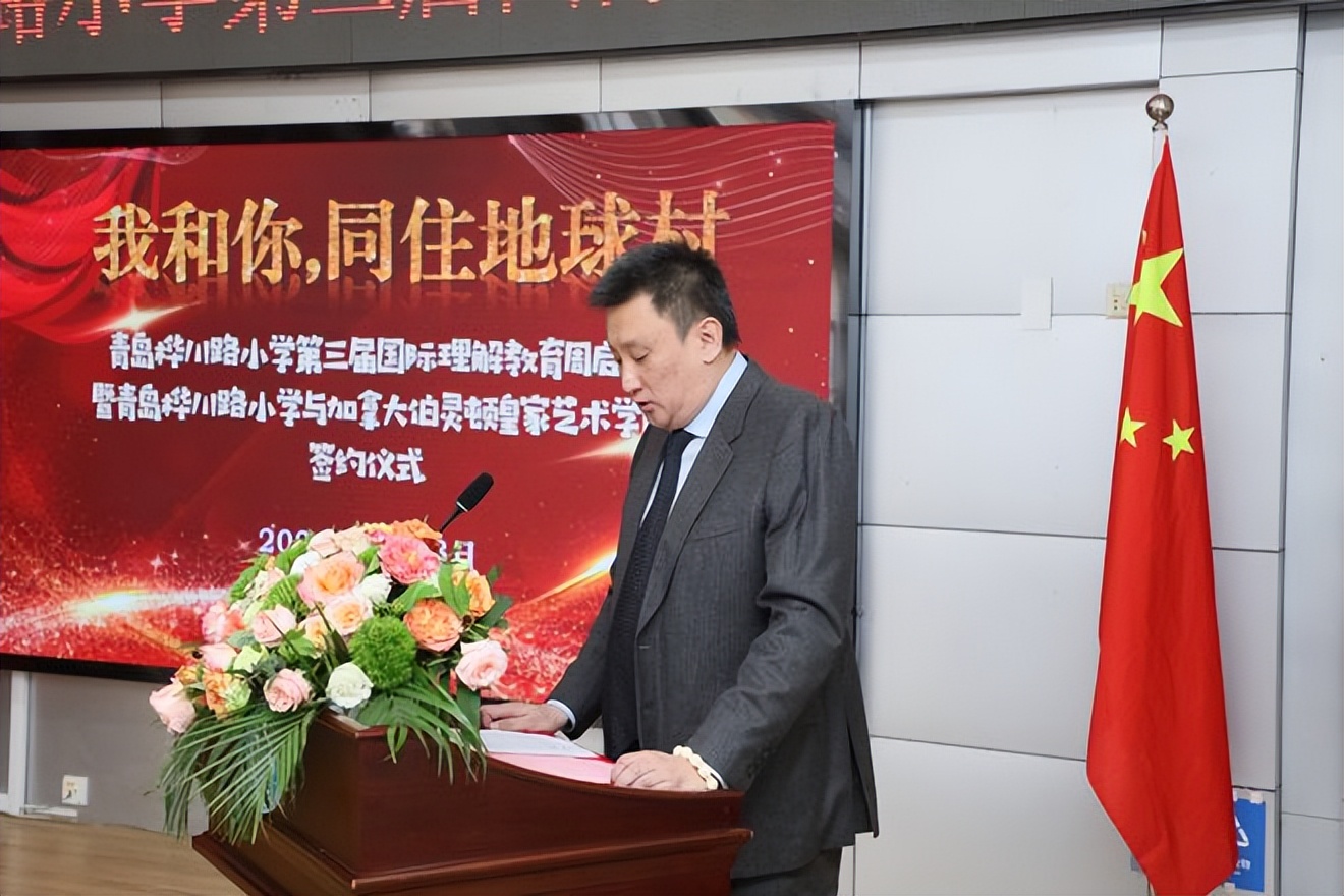 青岛中小学国际教育,青岛中学国外合作办学