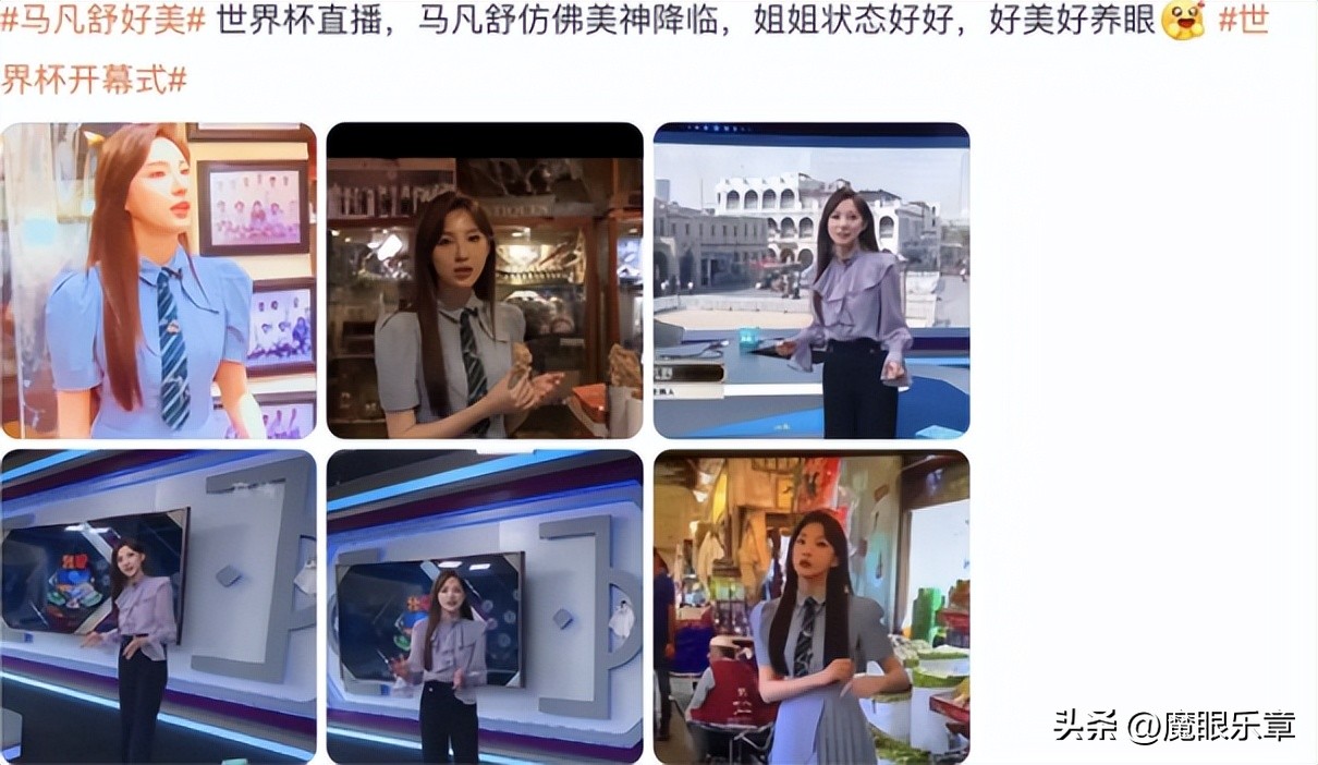 央视5套世界杯女主持人马凡舒,cctv5女主播马凡舒世界杯主持