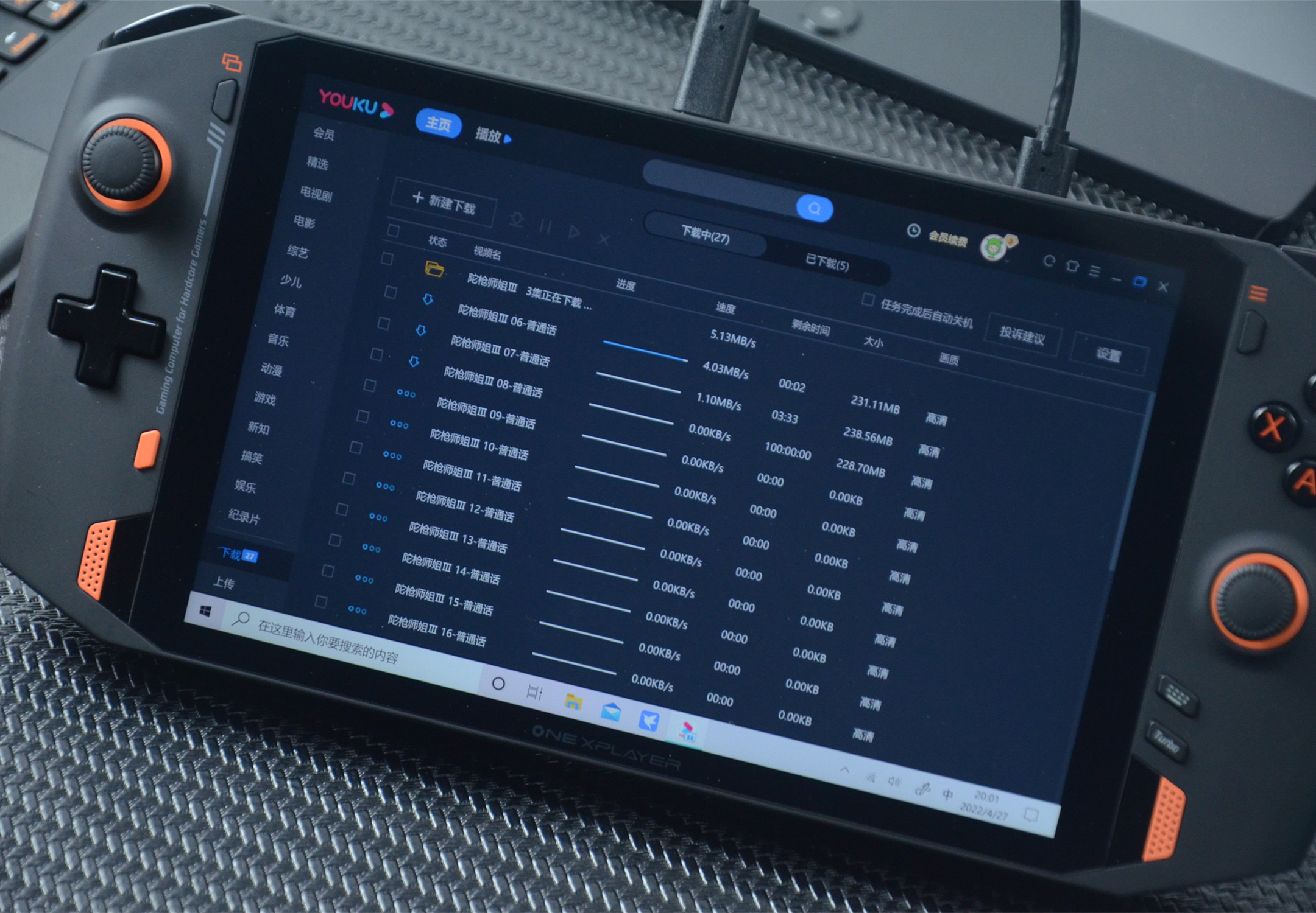 aigo移动固态硬盘测评,aigo固态硬盘s7pro