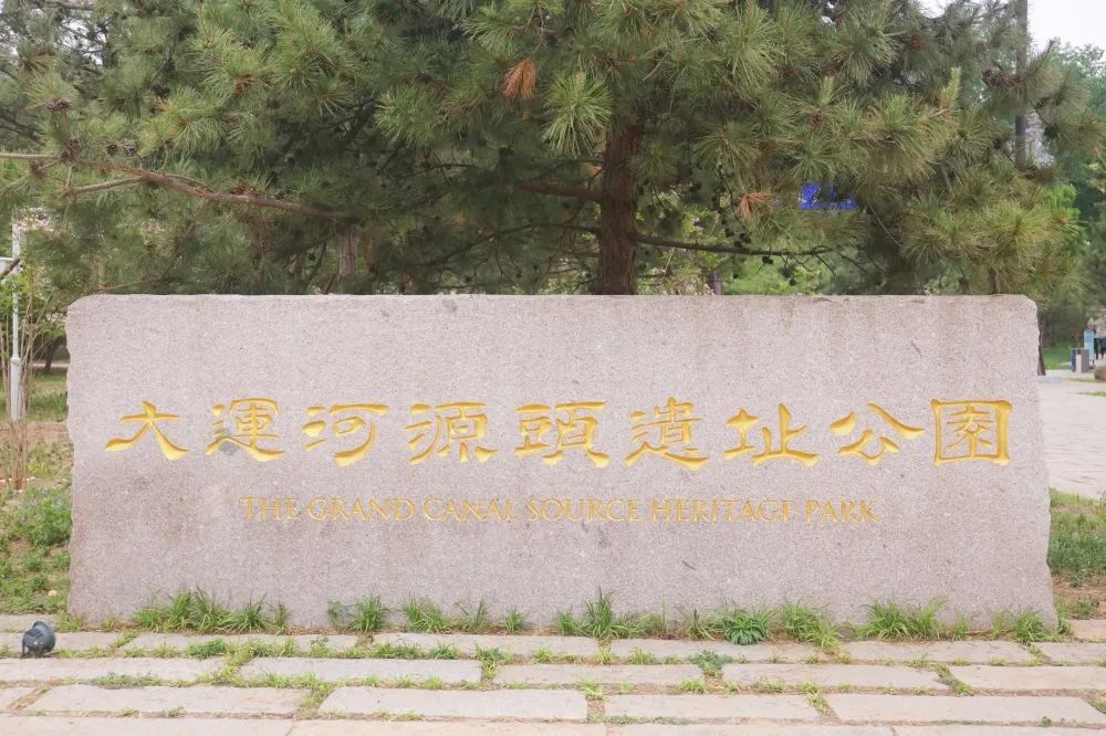 大运河遗址公园游览图,大运河文化遗址实地游