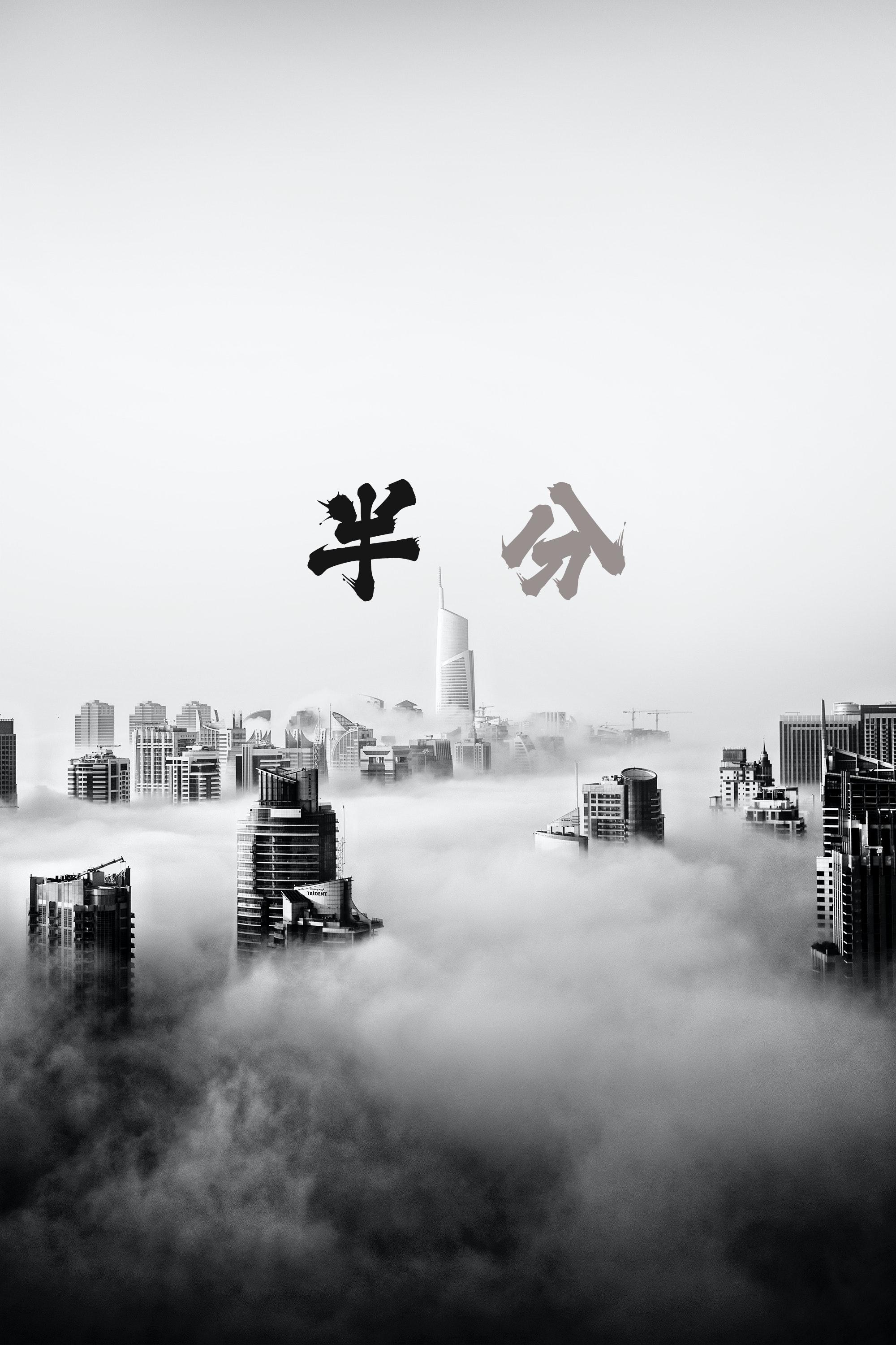 中国篮协重罚,中国篮协消极比赛的规定