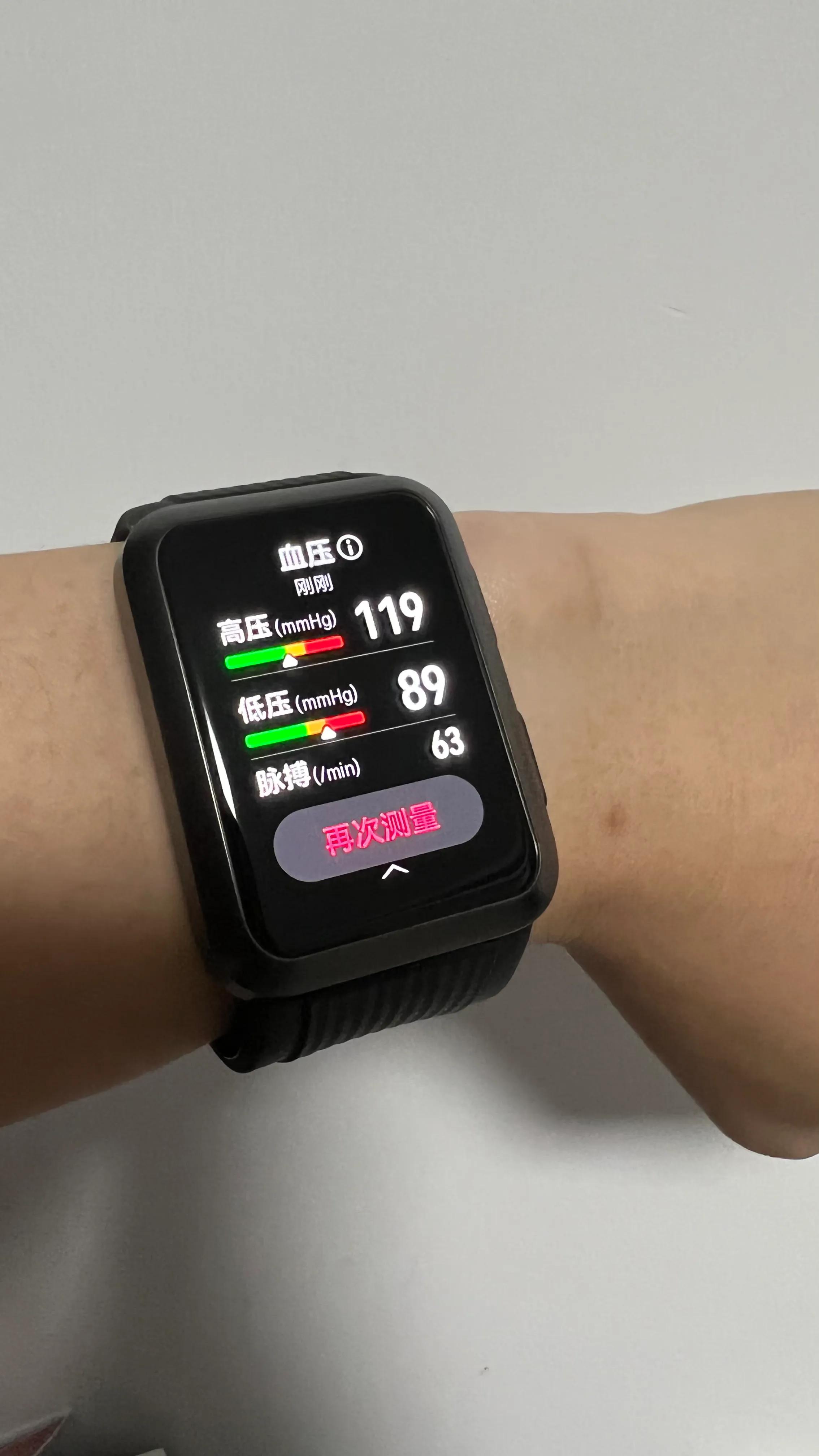 华为手表watchd测血压方法,华为手表watch血压怎么测