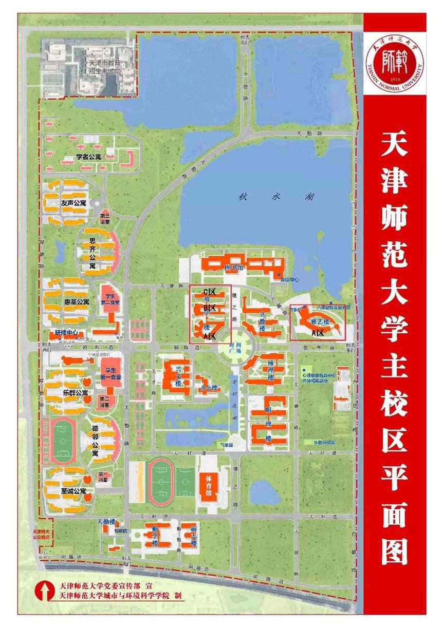 美丽校园行-2|历史生眼中的天津师范大学主校区