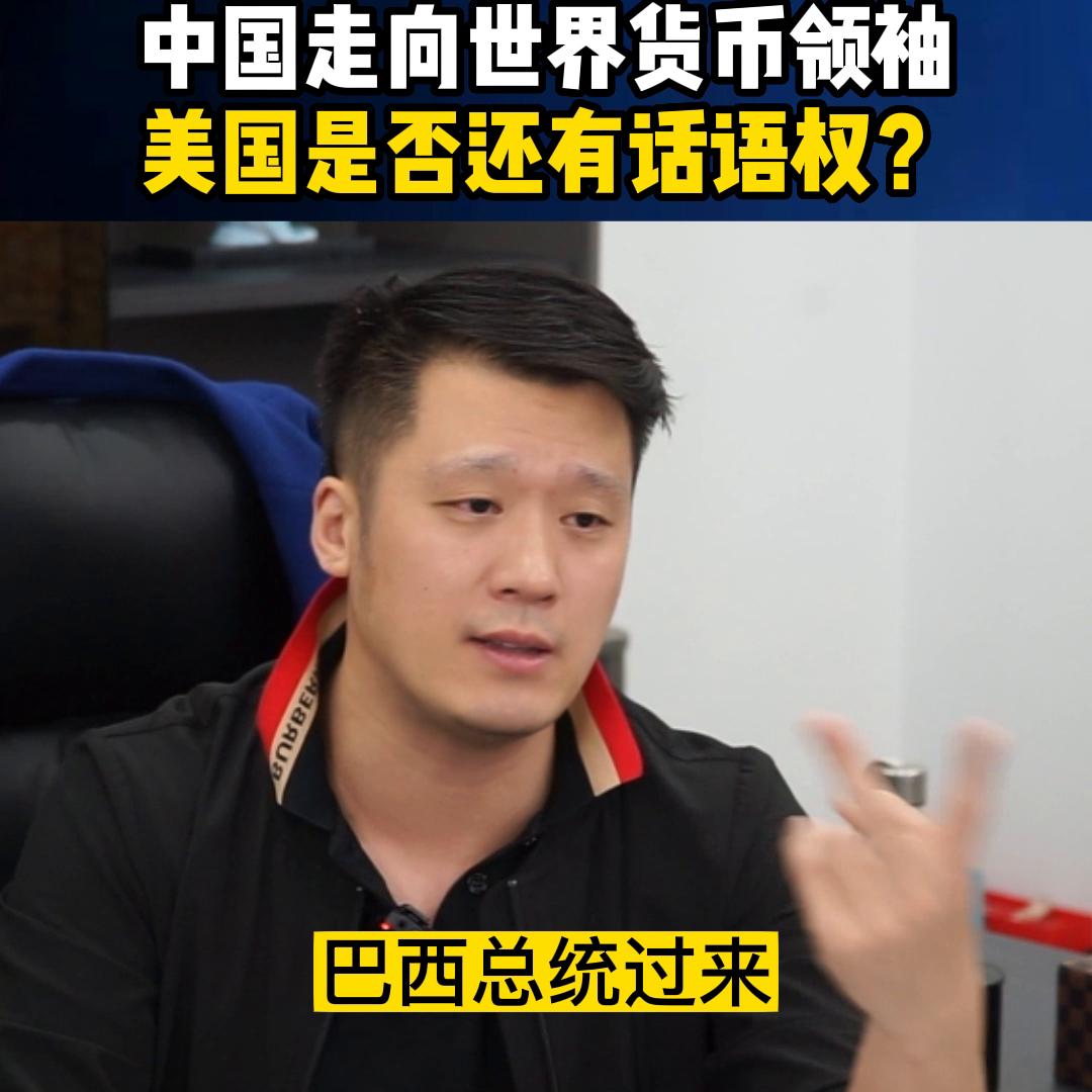 中国货币对美国的影响 (货币角度分析美国对中国影响)