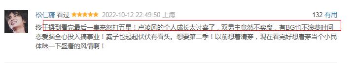 唐朝诡事录更新到几集了,唐朝诡事录是哪一年播出的