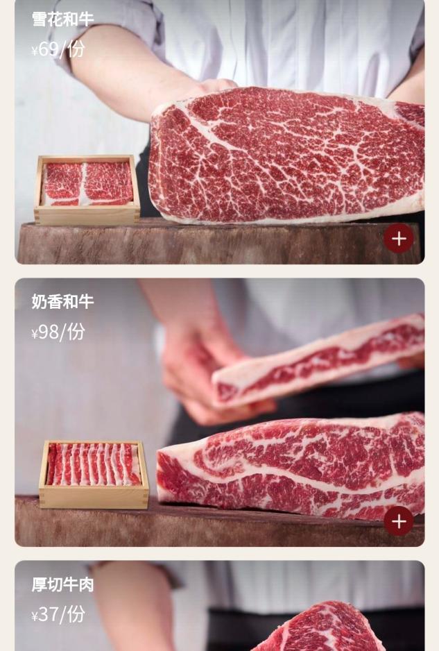 嫌巴奴贵？那就自己在家复刻吧