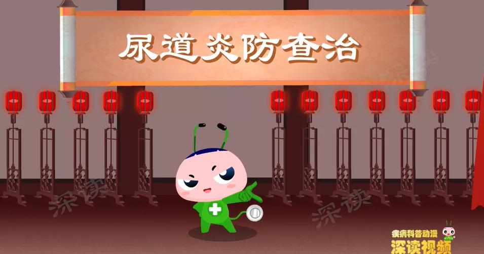 一招解决慢性尿道炎膀胱炎老偏方,慢性尿道炎的最佳克星食物