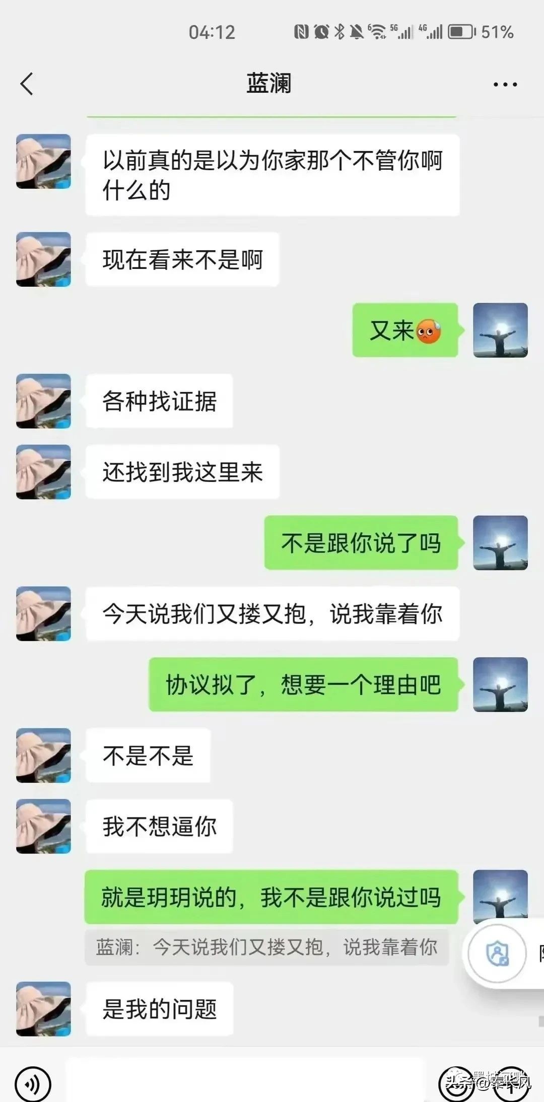 梁科长出轨后续,梁局出轨