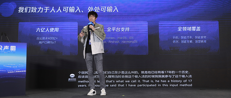 腾讯打字输入法,腾讯输入法怎么快速打字