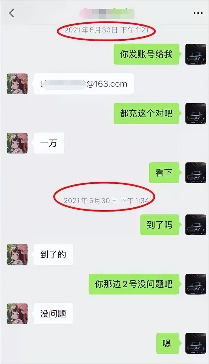 盘点网游史上为了装逼犯罪的人,童敏如何在大唐无双投入3000万