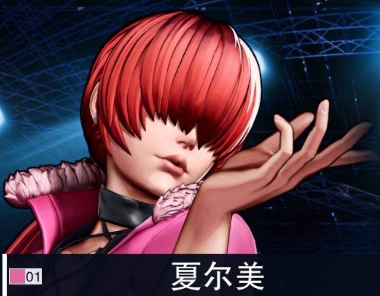 拳皇选错人,拳皇叫错的名字