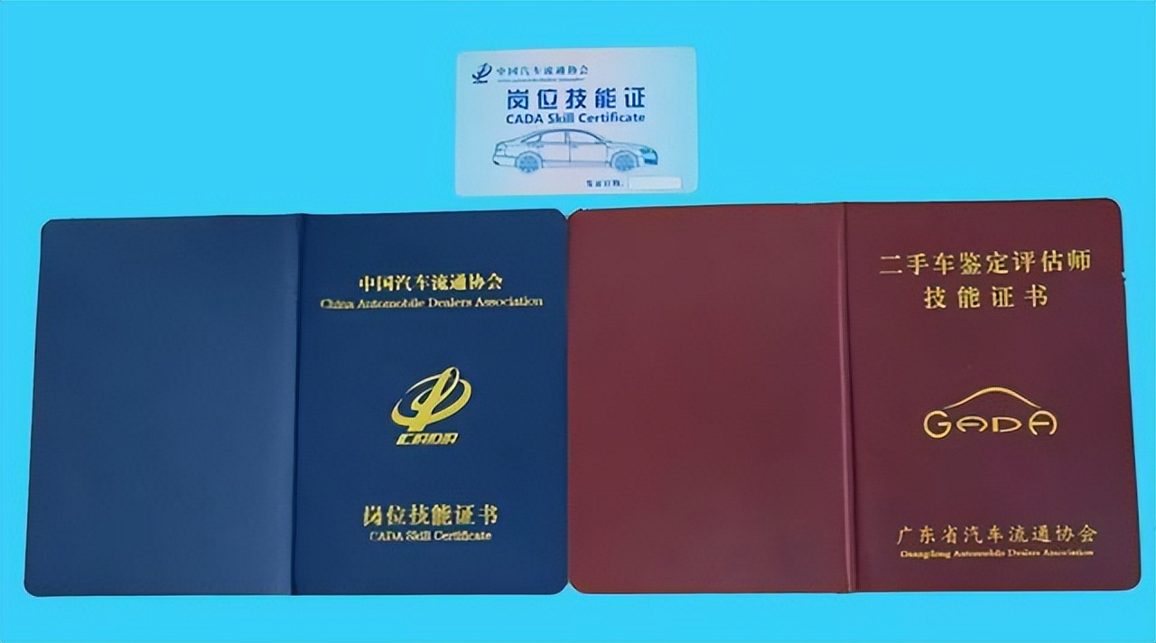 广州技校哪个好，考证的重要性你知道吗？