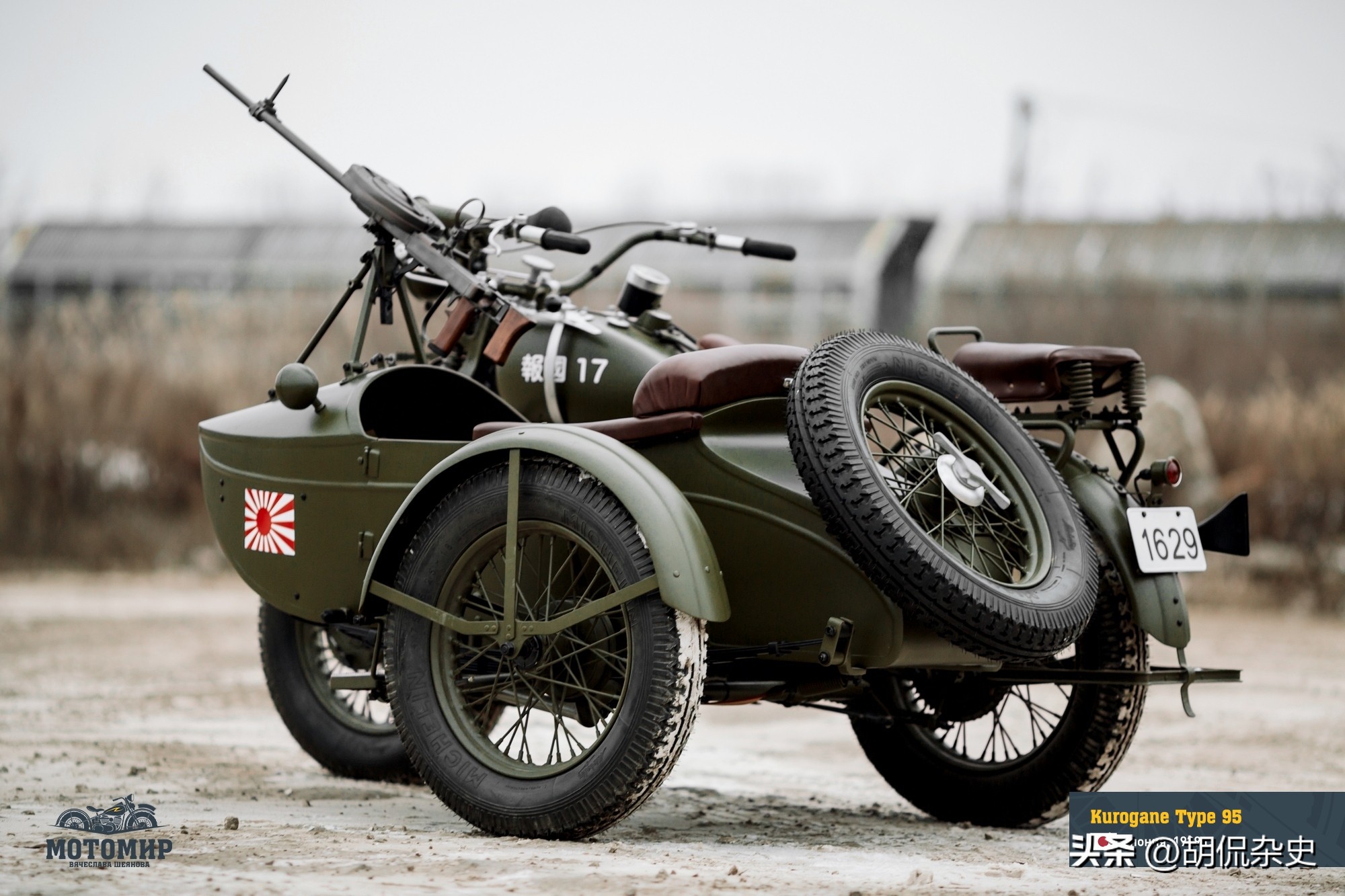 95式军用摩托,日军挂式摩托车