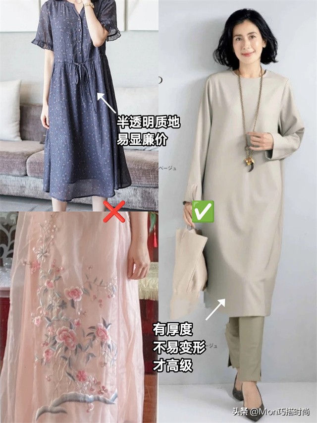 日本奶奶告诉你:女人老了,少披丝巾配裤子,裙子+帽子更显气质