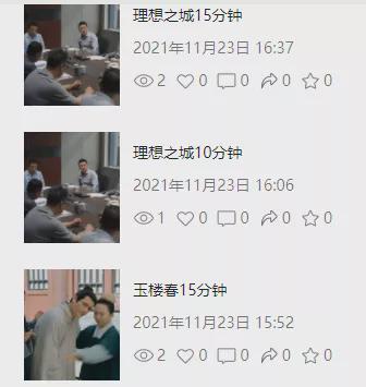 版权意识哪家强？11大中短视频平台横向测试