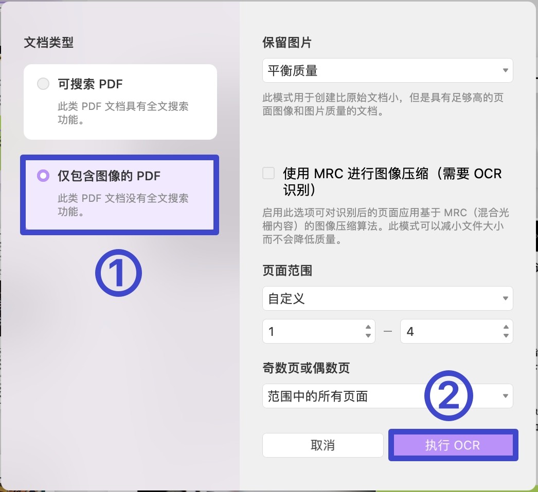 pdf怎么转成jpg最简单免费,怎样把pdf转成jpg免费