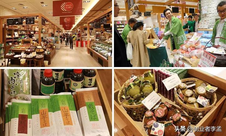 日本电商和实体店,日本电商与实体店