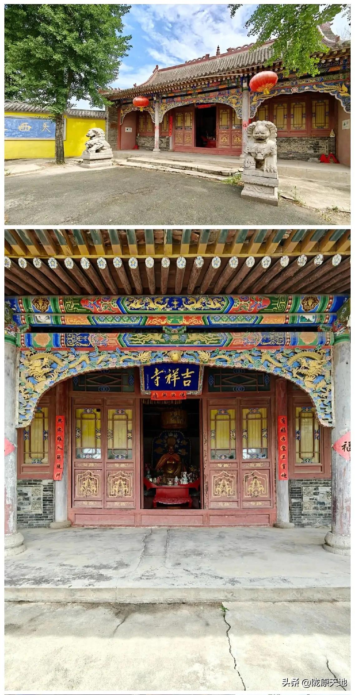 游遍中国名寺之908：山东菏泽成武吉祥寺