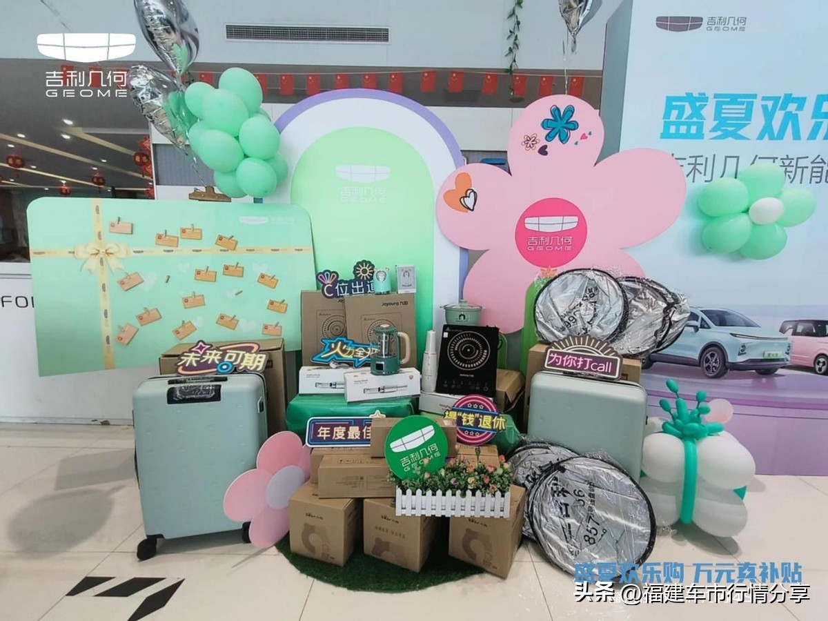 盛夏欢乐购送福利,盛夏狂欢购福利返场惊喜来袭